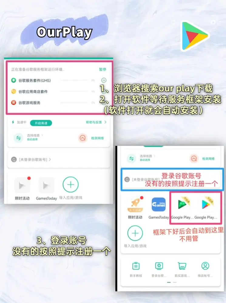 金澳博电竞下载截图1